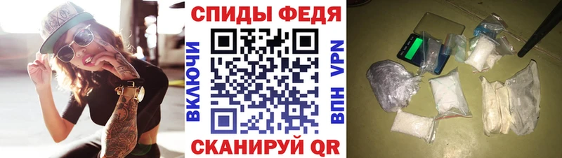 где купить наркоту Электроугли АМФ 98%