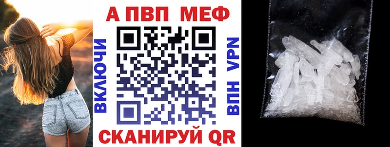 Alpha-PVP VHQ  хочу   Электроугли 