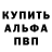 МЕФ мука CzarDeaner