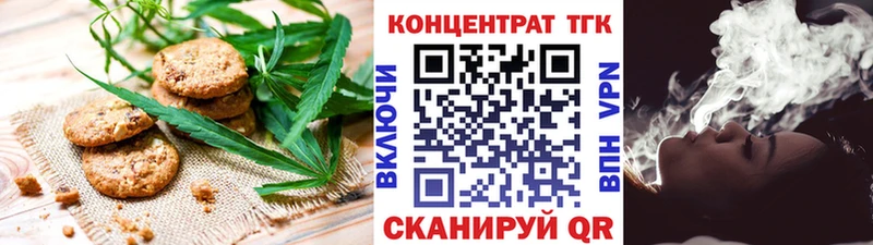 Canna-Cookies марихуана  Электроугли 
