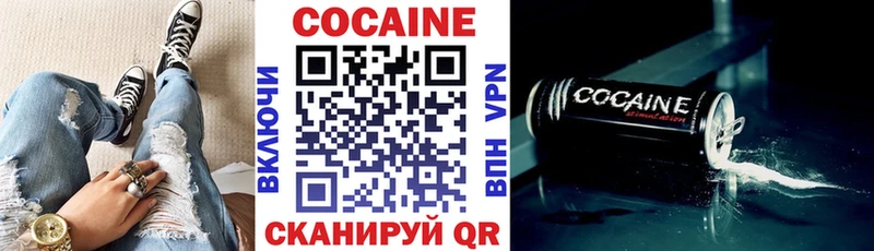 Кокаин 98%  shop официальный сайт  Электроугли 
