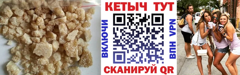 хочу наркоту  Электроугли  КЕТАМИН ketamine 