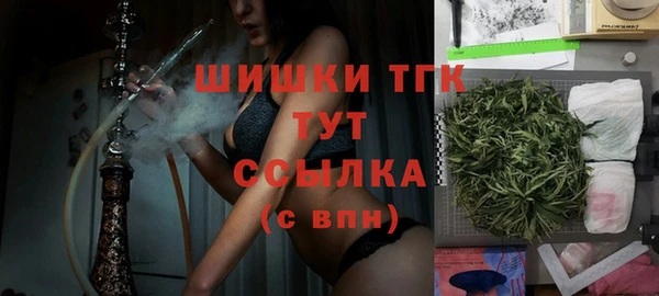 мяу мяу кристалл Надым