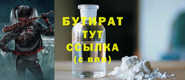 бошки Наволоки