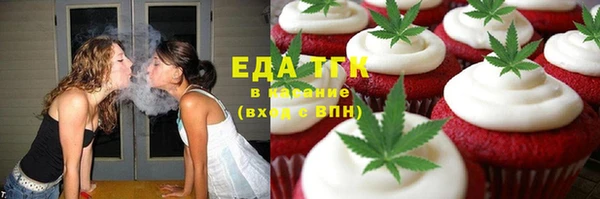 круглые Абаза