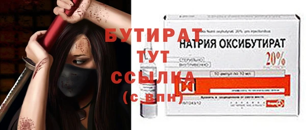 мяу мяу кристалл Надым