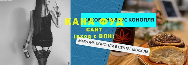 марихуана Навашино