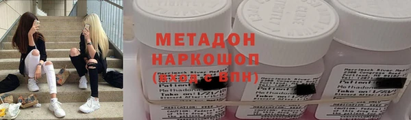 а пвп мука Абинск