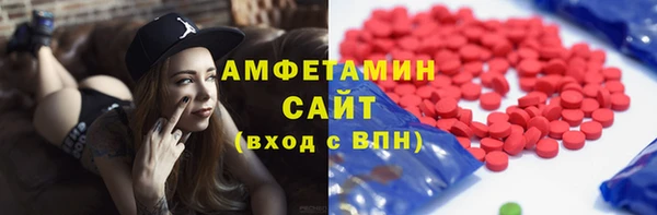 мяу мяу кристалл Надым