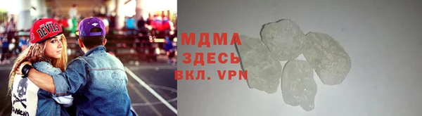 марихуана Навашино