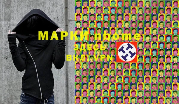 бошки Наволоки