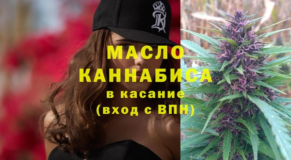 мяу мяу кристалл Надым