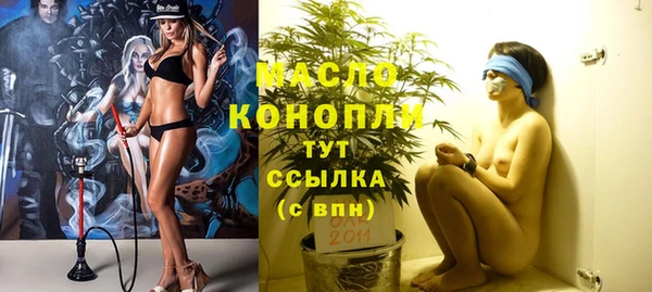 а пвп мука Абинск