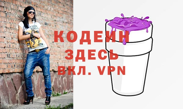 круглые Абаза
