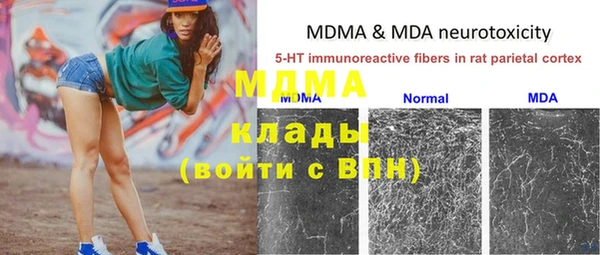 mdma Киреевск