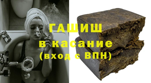а пвп мука Абинск