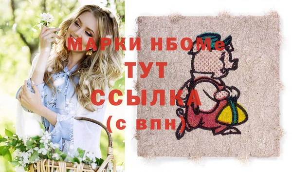 мяу мяу кристалл Надым
