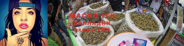 марихуана Навашино