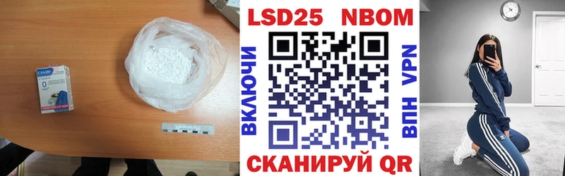 купить наркотики цена  Электроугли  Лсд 25 экстази кислота 