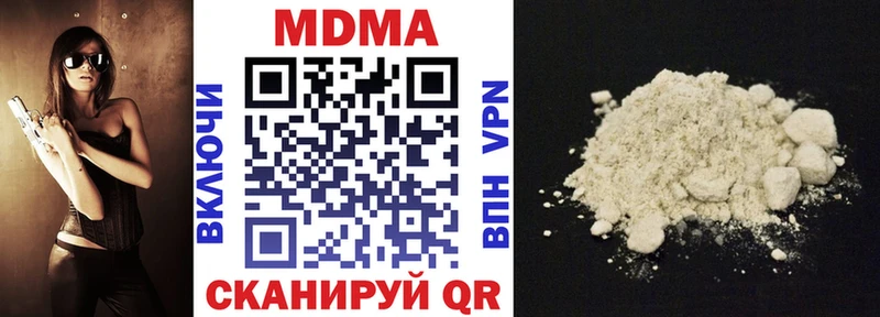 МДМА кристаллы  Электроугли 