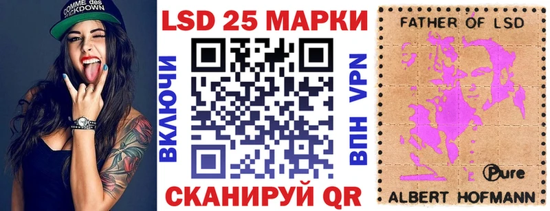 Наркотические марки 1,8мг  магазин    Электроугли 