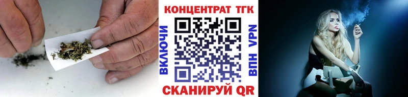 где купить Электроугли ТГК вейп с тгк