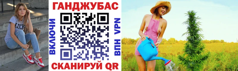 Бошки Шишки конопля  Электроугли 